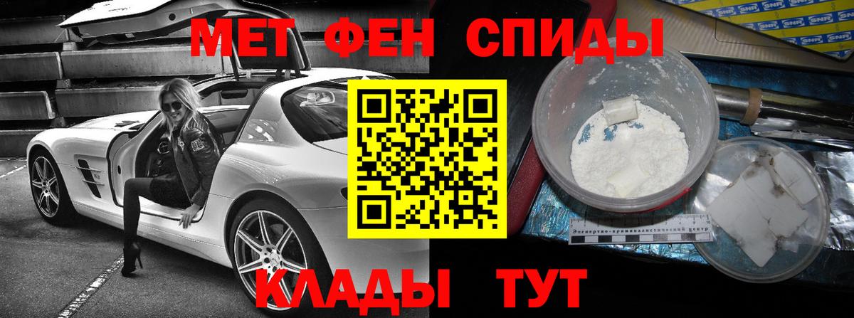 Амфетамин 98% Павловский Посад