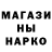 Марки NBOMe 1,5мг Jen Horner