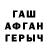 МДМА кристаллы Daniel Labunets