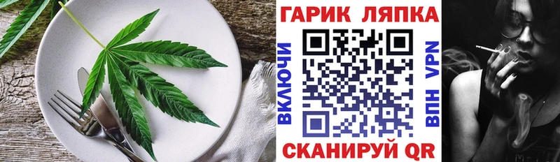 Canna-Cookies конопля  Павловский Посад 