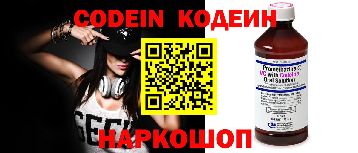 Cocaine Павловский Посад
