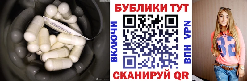 ЭКСТАЗИ 280мг  Павловский Посад 