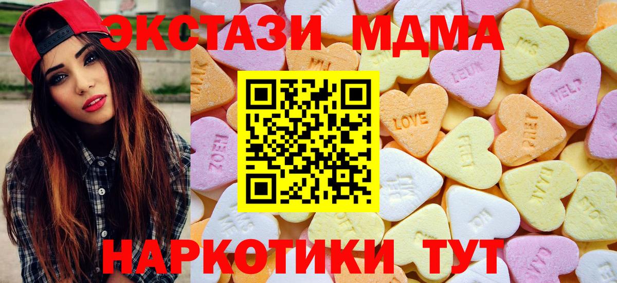 ЭКСТАЗИ louis Vuitton  Экстази  Павловский Посад  Ecstasy 280мг  купить наркоту  Вход с VPN 