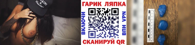 ГАШ Изолятор  цена   Павловский Посад 