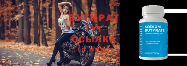 ГАЛЛЮЦИНОГЕННЫЕ ГРИБЫ Новокубанск