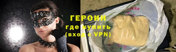 ГАЛЛЮЦИНОГЕННЫЕ ГРИБЫ Новокубанск