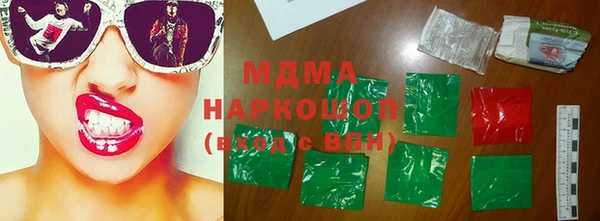 ГАЛЛЮЦИНОГЕННЫЕ ГРИБЫ Новокубанск