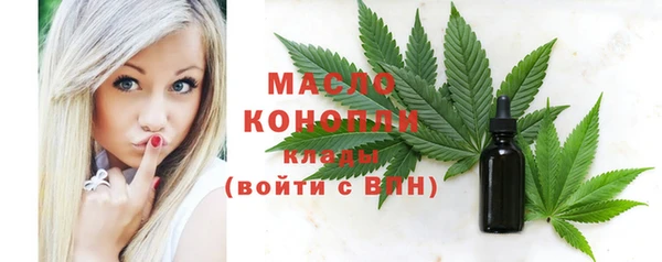 ГАЛЛЮЦИНОГЕННЫЕ ГРИБЫ Новокубанск