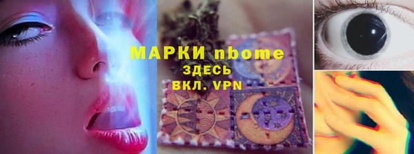 PSILOCYBIN Новодвинск