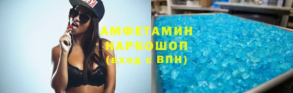 ГАЛЛЮЦИНОГЕННЫЕ ГРИБЫ Новокубанск