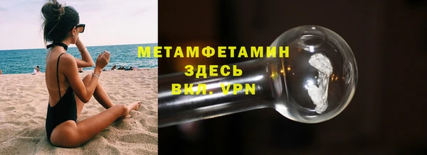 ГАЛЛЮЦИНОГЕННЫЕ ГРИБЫ Новокубанск