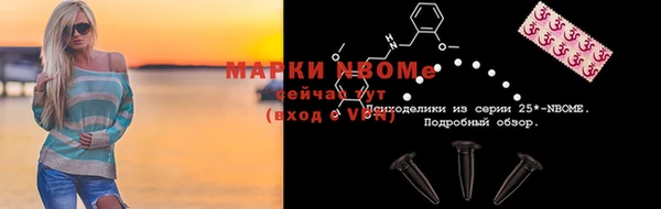 PSILOCYBIN Новодвинск