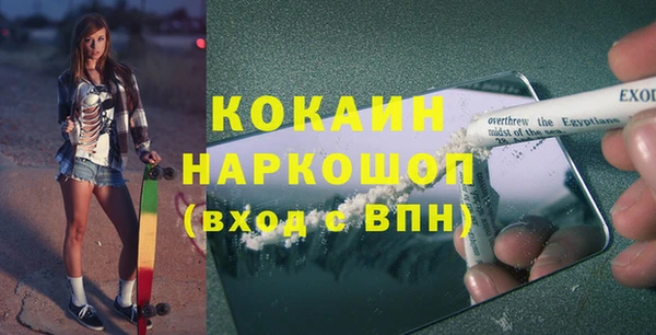 ГАЛЛЮЦИНОГЕННЫЕ ГРИБЫ Новокубанск