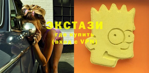 ГАЛЛЮЦИНОГЕННЫЕ ГРИБЫ Новокубанск