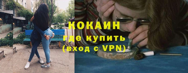 ГАЛЛЮЦИНОГЕННЫЕ ГРИБЫ Новокубанск