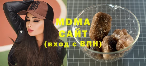 ГАЛЛЮЦИНОГЕННЫЕ ГРИБЫ Новокубанск