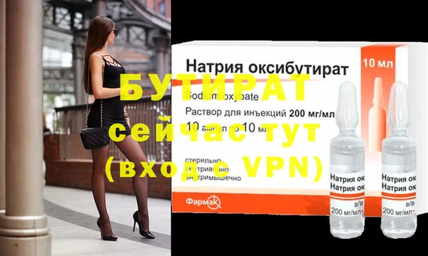 ГАЛЛЮЦИНОГЕННЫЕ ГРИБЫ Новокубанск