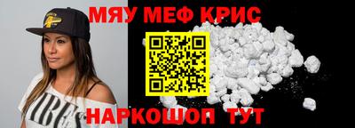 первитин Кинель