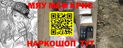 первитин Кинель