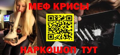 первитин Кинель