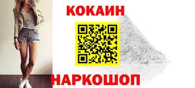 первитин Кинель