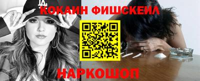 героин Кингисепп