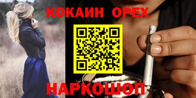 первитин Кинель