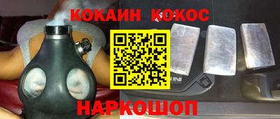 героин Кингисепп