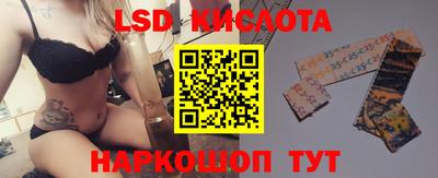 героин Кингисепп