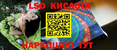 героин Кингисепп
