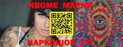 героин Кингисепп