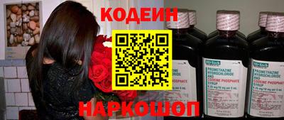 героин Кимры
