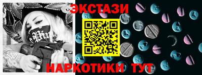 героин Кингисепп