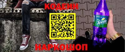 первитин Кинель