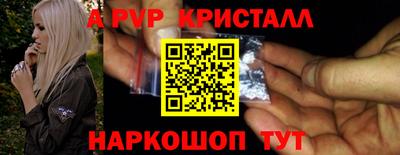 первитин Кинель