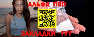 героин Кимры