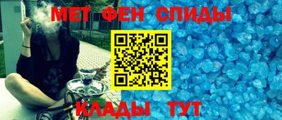 первитин Кинель