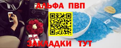 первитин Кинель