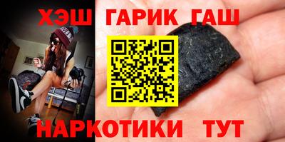 героин Кимры