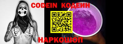 первитин Кинель