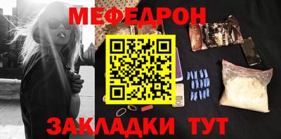 дмт Партизанск