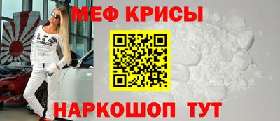 первитин Кинель