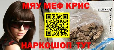 первитин Кинель
