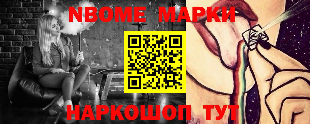 ЛСД экстази кислота  Вход с VPN  Павловский Посад  LSD-25 экстази ecstasy 