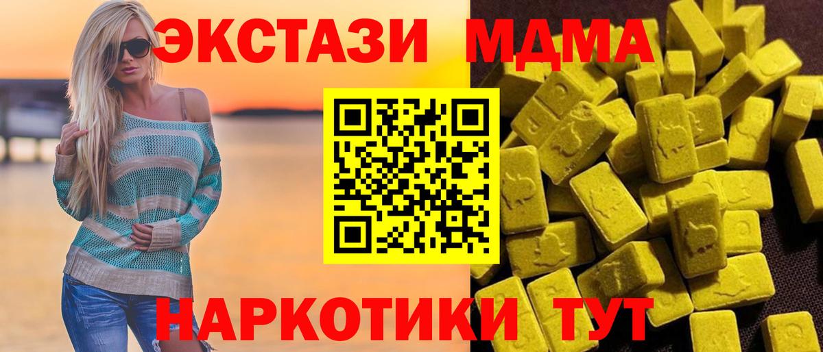 Купить наркотик  КОКАИН  Павловский Посад  Вход с VPN  Мефедрон   Марихуана  Гашиш 