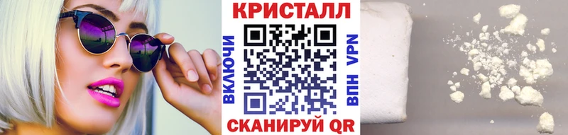 даркнет сайт  omg ССЫЛКА  МЕТАМФЕТАМИН Декстрометамфетамин 99.9%  Павловский Посад 