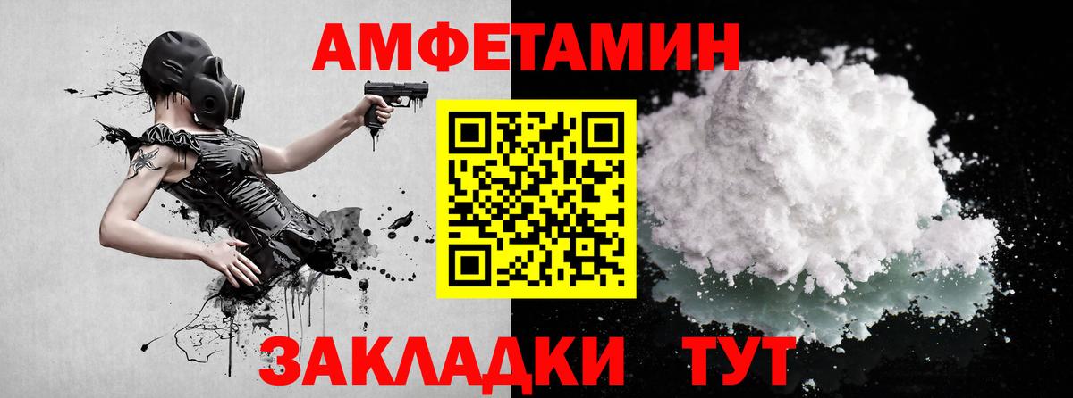 МЕТАМФЕТАМИН  Вход с VPN  Павловский Посад  МЕТАМФЕТАМИН витя  МЕТАМФЕТАМИН витя 