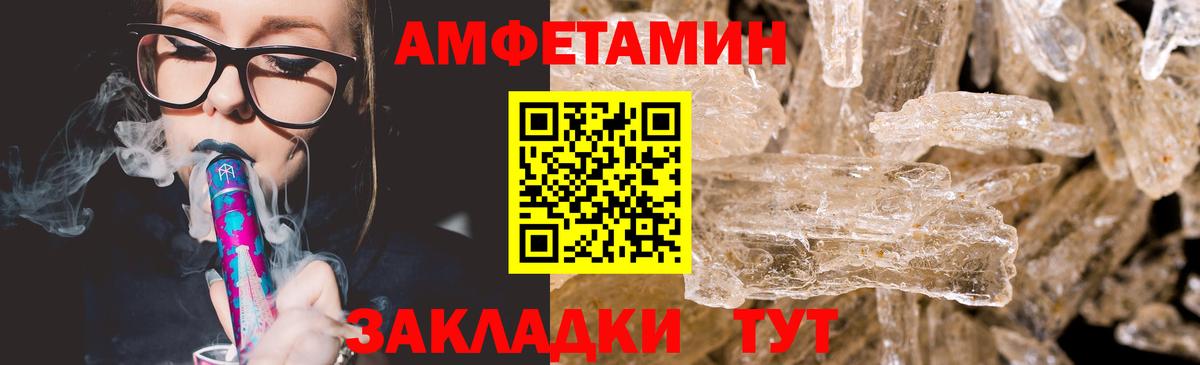 Метамфетамин Декстрометамфетамин 99.9% Павловский Посад