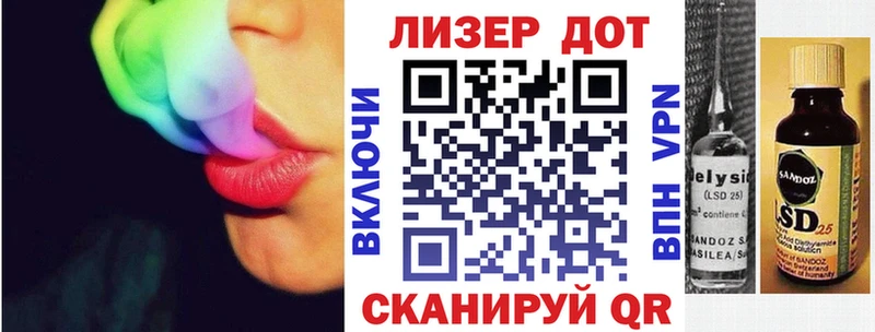 Марки N-bome 1,5мг Павловский Посад