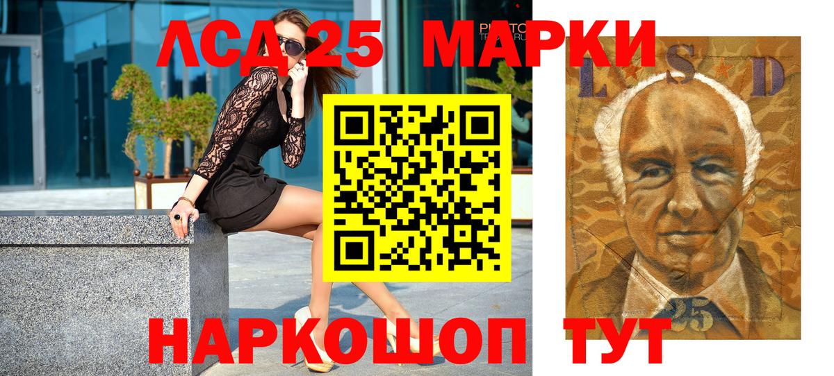 Марки N-bome 1,8мг Павловский Посад
